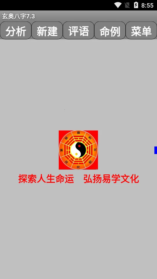 ���°�����Ѱ�v7.3.00 ��Ѱ�