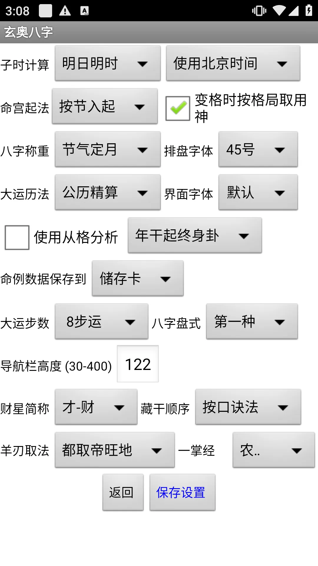 ���°�����Ѱ�v7.3.00 ��Ѱ�