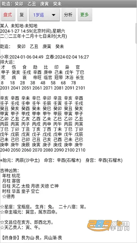 ���°�����Ѱ�