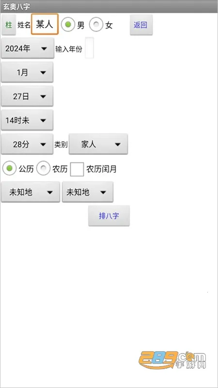 ���°�����Ѱ�v7.3.00 ��Ѱ�