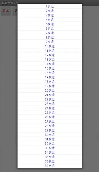 ���°���app����v7.3.00 �ٷ�����
