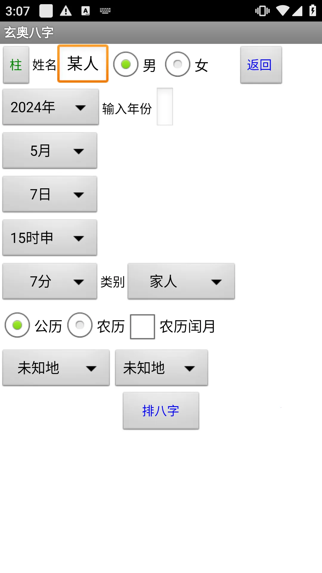 ���°���app����v7.3.00 �ٷ�����