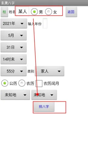 ���°���app����