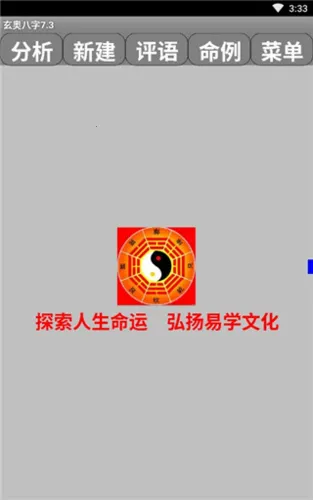 ���°���app����