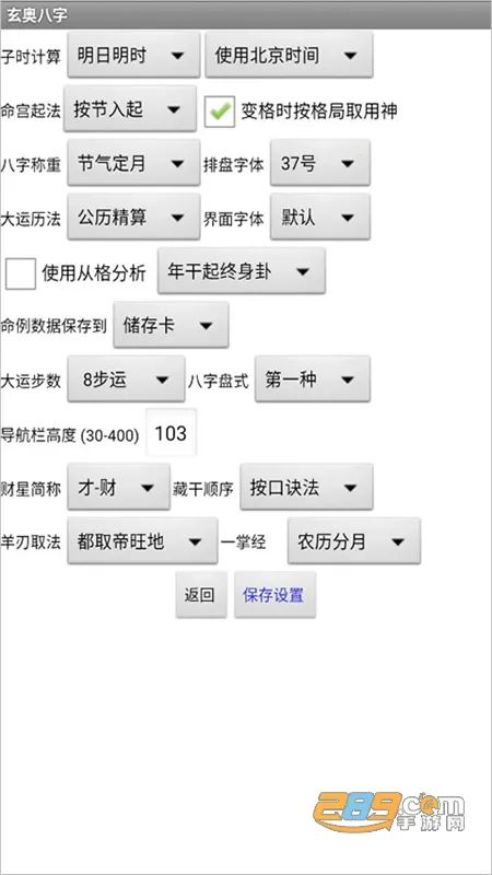 ���°���7.3.00��׿��v7.3.00 �ٷ�����