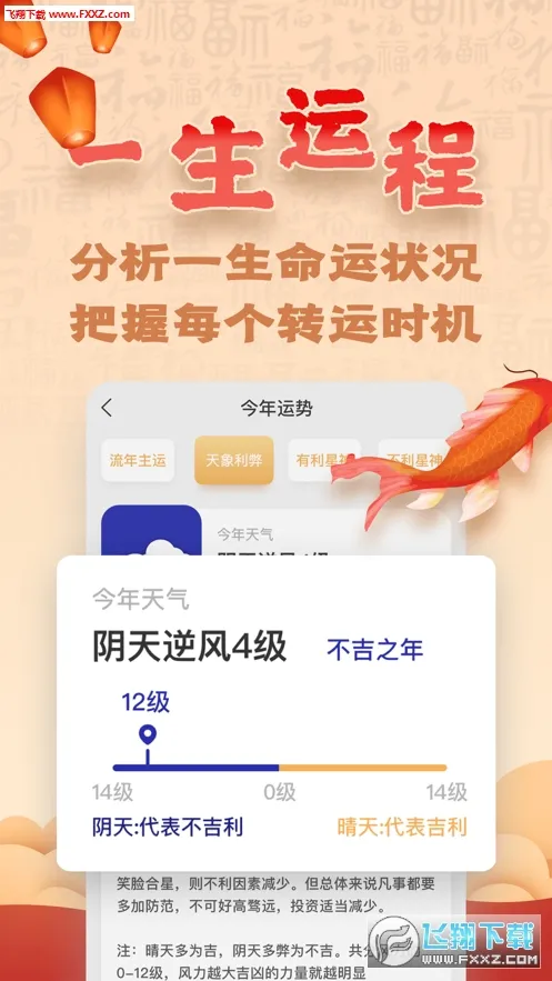 ���°���7.3.00��׿��v7.3.00 �ٷ�����