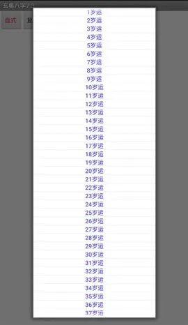 ���°���7.3.00��׿��v7.3.00 �ٷ�����