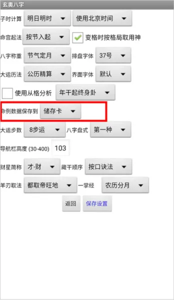 ���°���7.3.00��׿��