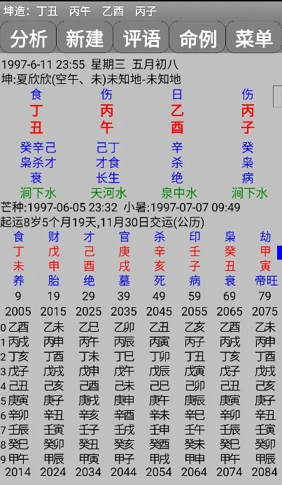 ���°���7.3.00��׿��