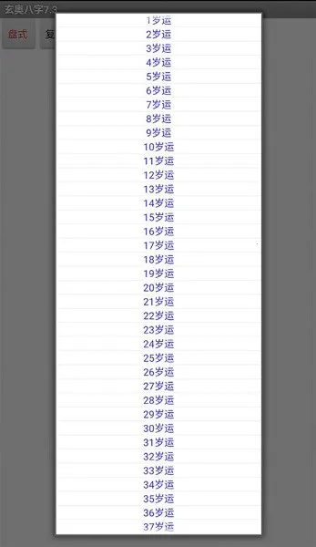 ���°���7.3����v7.3.00 ��Ѱ�