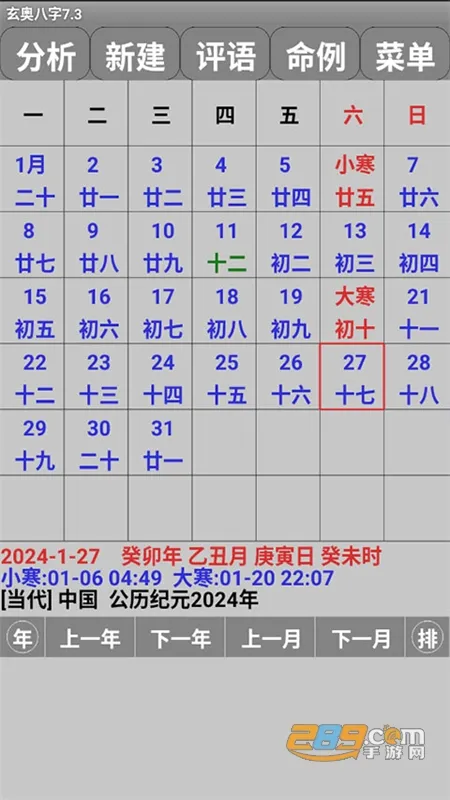 ���°���7.3����