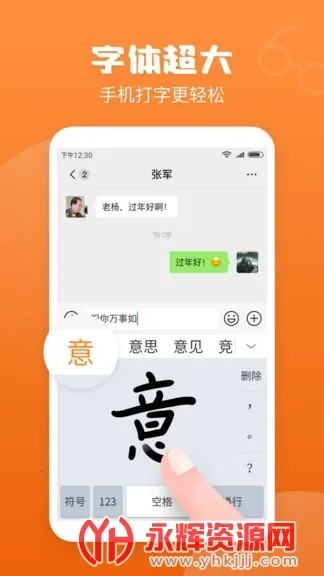 ��д���뷨������ذ�װv1.8.4 ��׿��