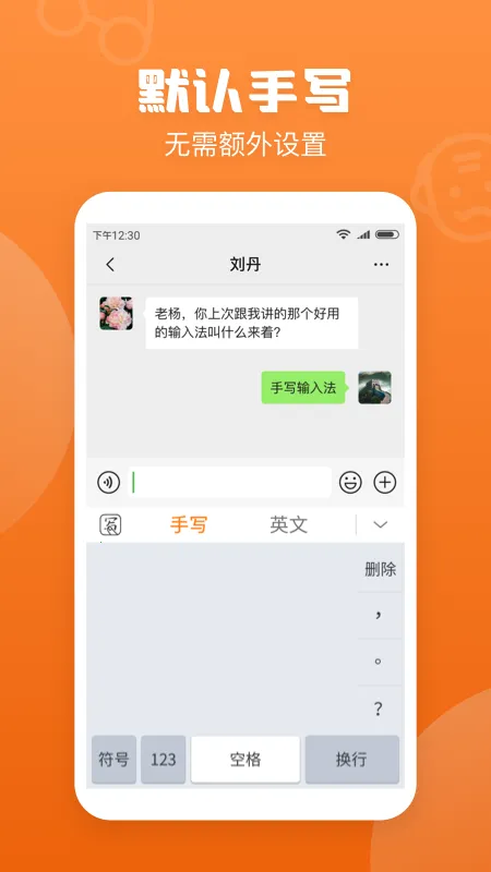 ��д���뷨������ذ�װv1.8.4 ��׿��