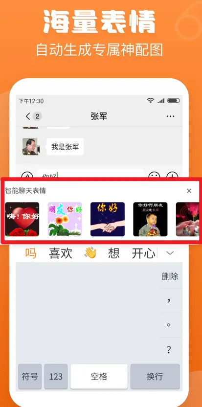 手写输入法app苹果 手写输入法app苹果