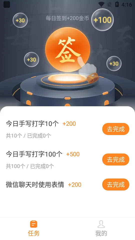 ��д���뷨����v1.8.4 �ٷ�����