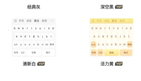 手写输入法下载 手写输入法下载