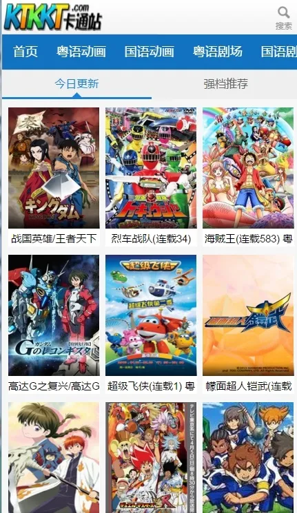 ktkkt��ͨվ���������v2 �ֻ���