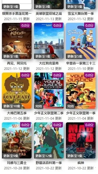 ktkkt卡通站粤语版下载 ktkkt卡通站粤语版下载