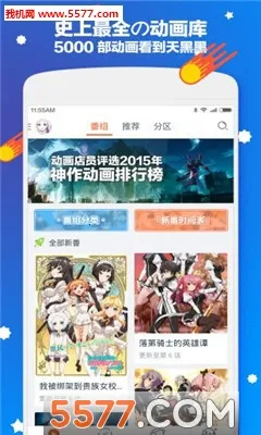 ktkkt��ͨվ���������v2 ��׿��