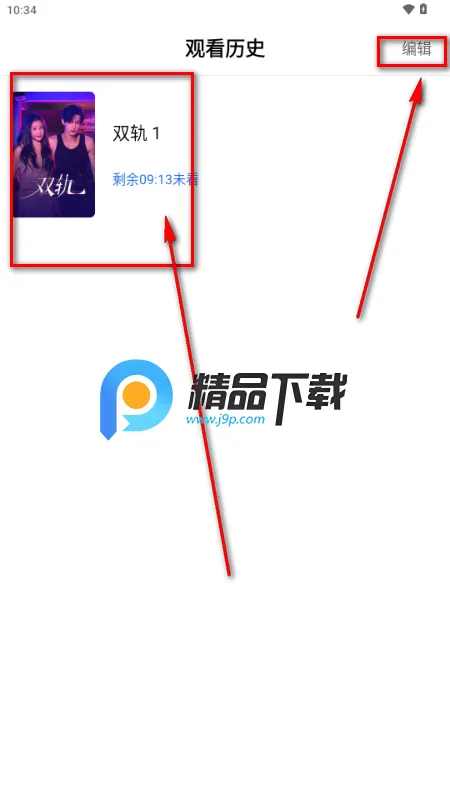 闪电视频最新手机版 闪电视频最新手机版