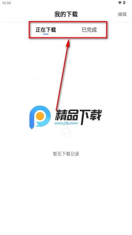 闪电视频最新手机版 闪电视频最新手机版