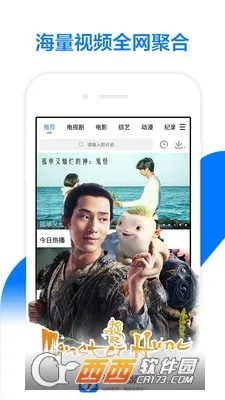 ������Ƶ�����ֻ���v4.2.0 �ֻ���