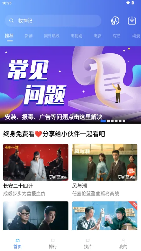 ������Ƶ�����ֻ���v4.2.0 �ֻ���