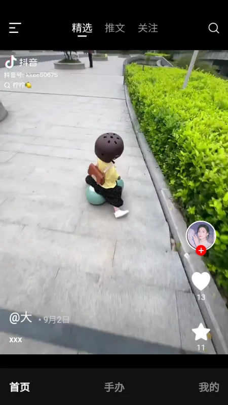 ���찲׿���ֻ���v2.4.0 �ֻ���