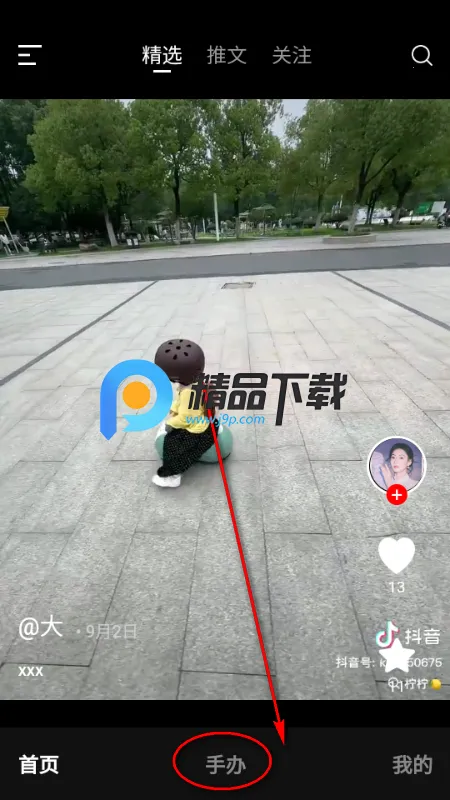 ���찲׿���ֻ���