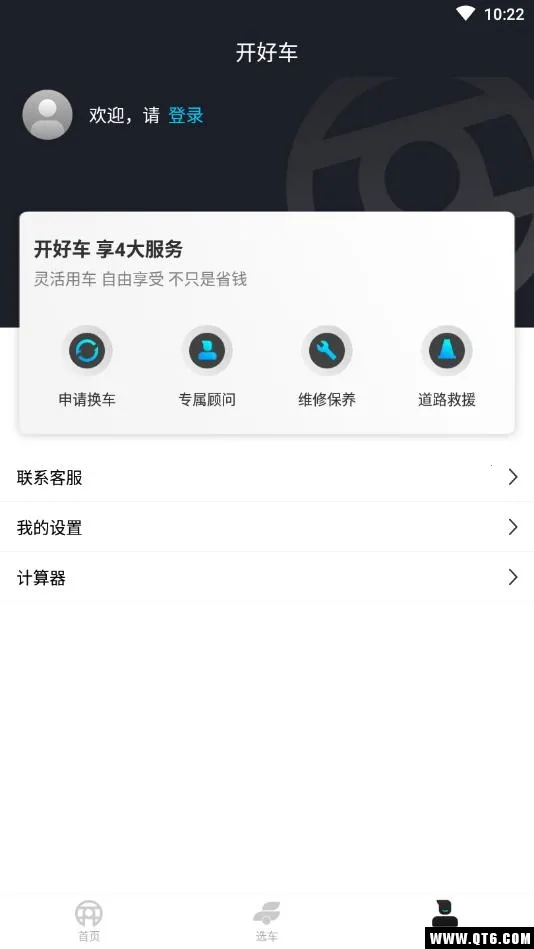 ���ó�v2.1.3 ��Ѱ�