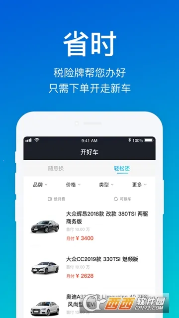 ���ó�v2.1.3 ��Ѱ�