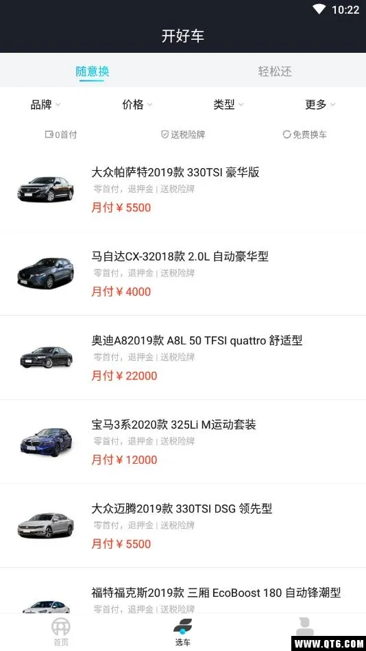 ���ó�v2.1.3 ��Ѱ�