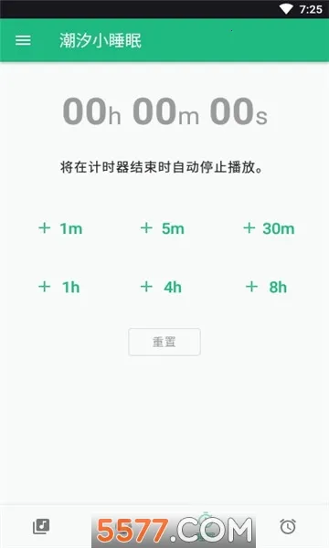 ��ϫС˯��v1.0.5 �ֻ���