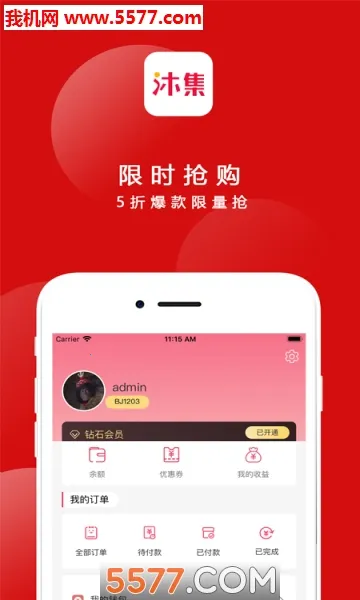 �弯v1.4.4 �ֻ���