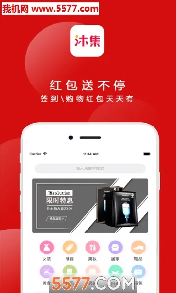 �弯v1.4.4 �ֻ���