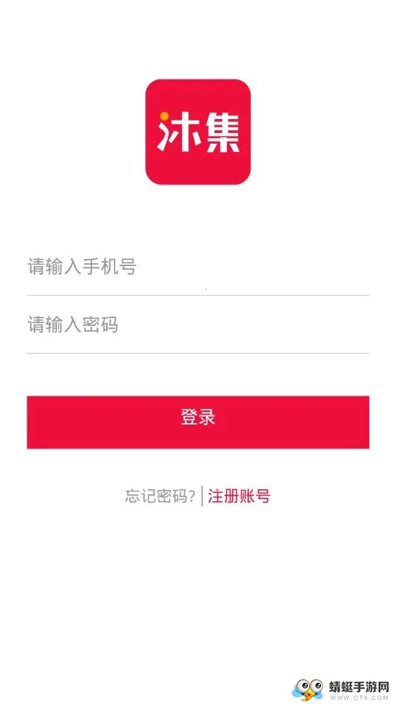 �弯v1.4.4 �ֻ���