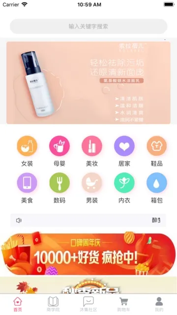 �弯v1.4.4 �ֻ���