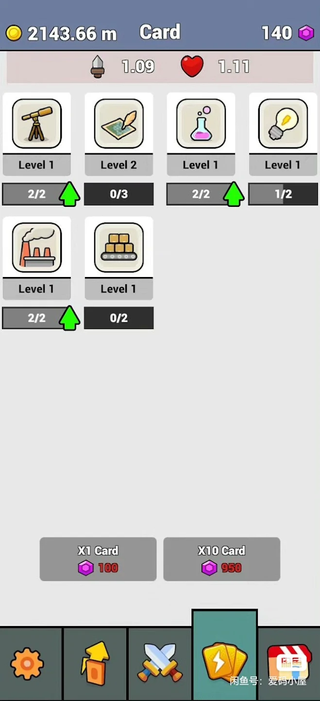 ʱ����ʿv1.0.5 �ٷ�����