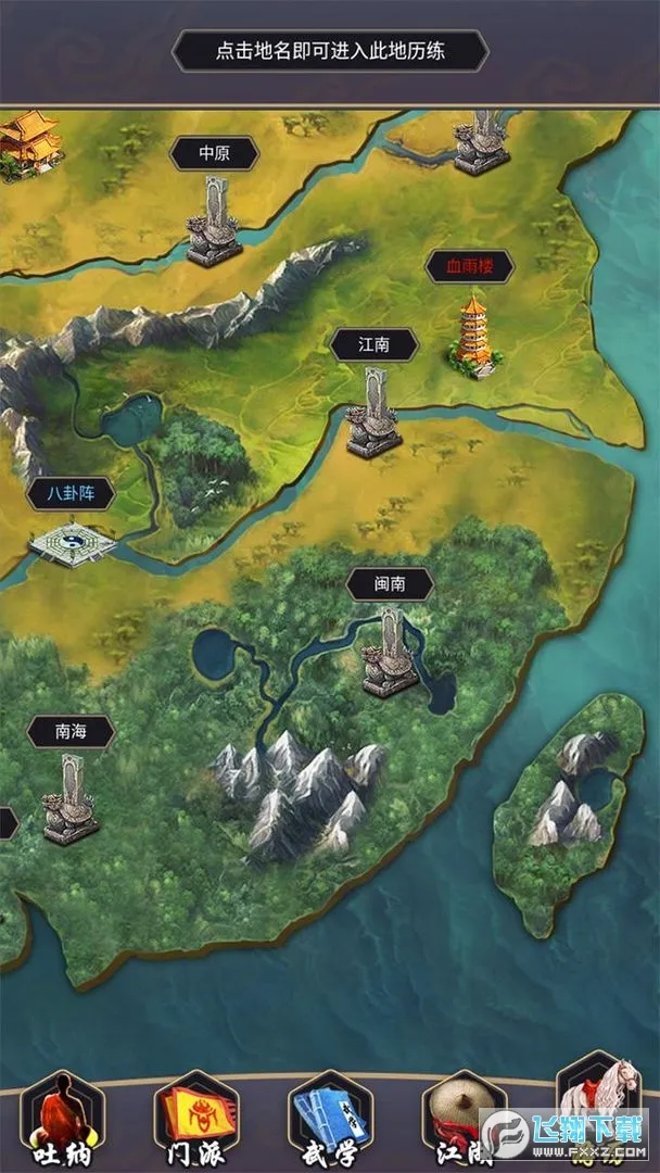 ����ǽ���2026���ذ�װv13.5.2 ��׿��