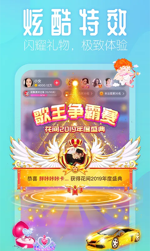 花小游iOS下载 花小游iOS下载