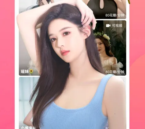 花小游live 花小游live