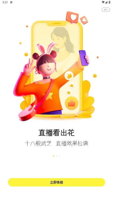 ��С��app�������ذ�װv18.0.200 �ٷ�����