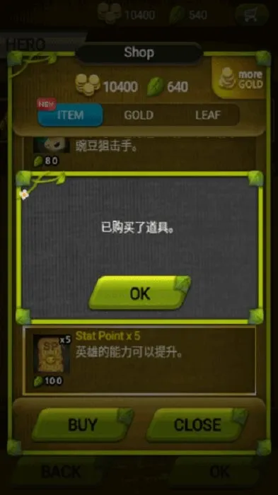 ֲ�ﱣ��ս����v1.5.0 �ֻ���