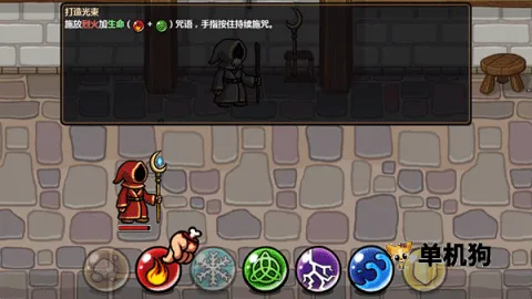 魔能方碑之巫2中文版 魔能方碑之巫2中文版