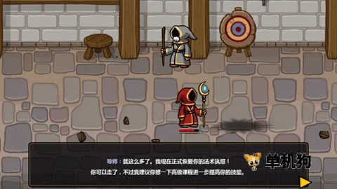 魔能方碑之巫2中文版 魔能方碑之巫2中文版