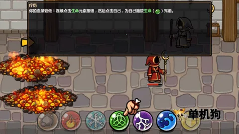 魔能方碑之巫2中文版 魔能方碑之巫2中文版