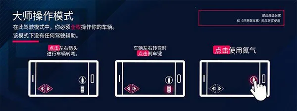 狂野飙车8下载 狂野飙车8下载