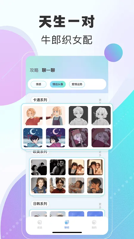 ƿ��˵��װv2.0.1 ��׿��