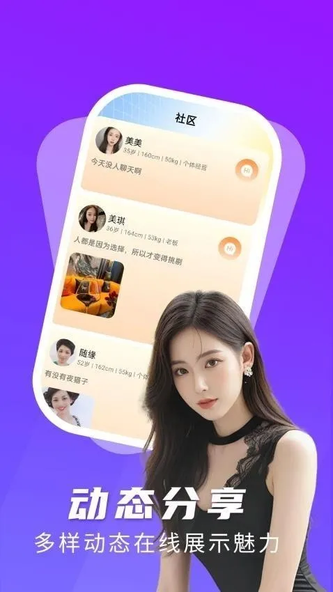 瓶子说安装 瓶子说安装