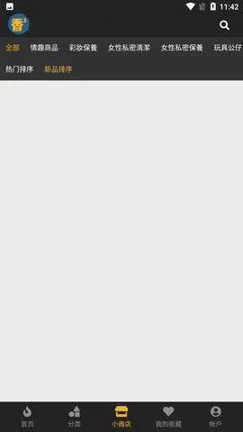 ���㸯լ1.1.0���°氲װ��v1.26 �ٷ�����